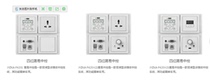 Maijie Central Control Multimedia Simple Central Control JYZKA-p4201 Four-Bit Central Control