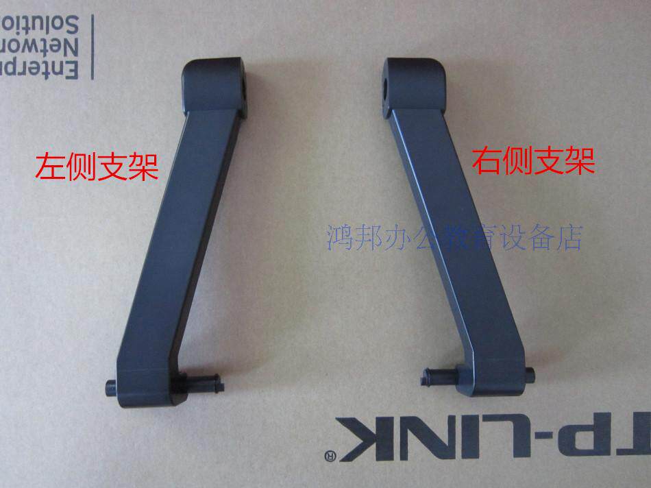 Models such as Hung Hop HiteVision stand side bracket HV-8100 8800