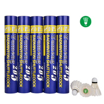 Yu dream 205 goose feather badminton professional households stable resistant to play recommended 10 barrels wholesale