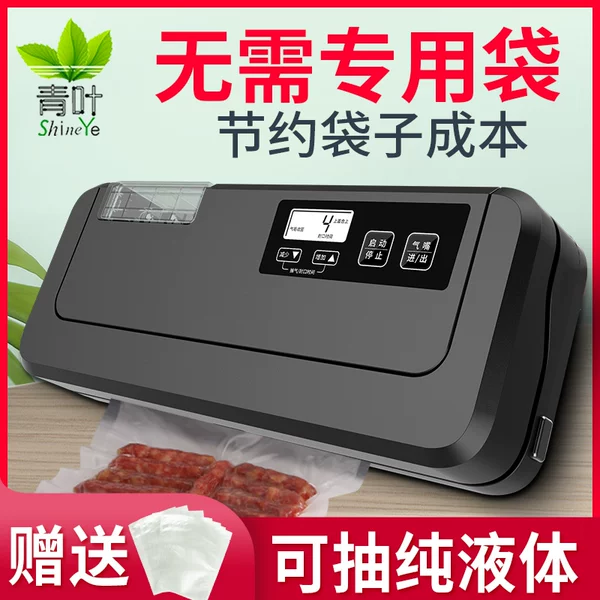 Товары от jiangping11