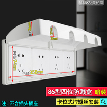 Type 86 4-position switch socket waterproof box four-link water blocking box four-position four-way splashproof box transparent waterproof cover