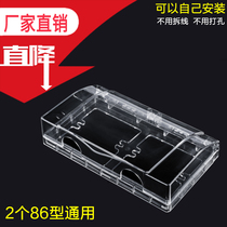 Transparent double 86 type two-position switch socket waterproof box cover Bathroom Kitchen double conjoined splashproof box