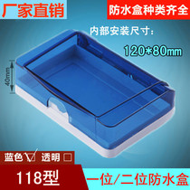 Blue splash box 118 type two position switch socket protective cover 2 insert 10 hole 6 hole socket waterproof box