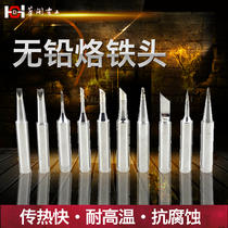 100 Shilly branded iron head internal heat 936 Universal welding bench tip flat head horseshoe shaped electric soldering iron accessories tin welding
