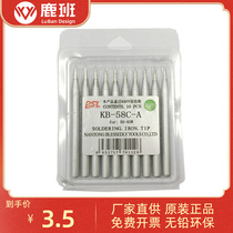 100 Shilly branded iron head pointed KB-58C-A lead-free soldering tip external heat 50-60W sub-light soldering iron nozzle tool