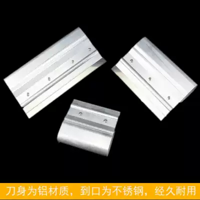 Screen printing tin scraper SMT steel mesh stainless steel scraper tin paste stirring knife semi-automatic printing machine paint knife