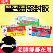 Tin Light Silicone Adhesive 704 Silicone Rubber High Temperature Insulation Waterproof Adhesive Electronic Sealing White Glue