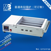 Zhengbang Tin Furnace Dip Welding Machine Square Small Tin Boiler High Power 500w Melting Tin Furnace Electrician Can Thermoadjust Tin Machine Pan