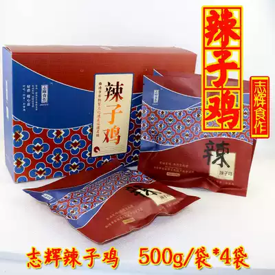 Authentic Yunnan specialty Zhanyi Garden spicy chicken stewed spicy instant fried chicken 500g bag gift box Next meal