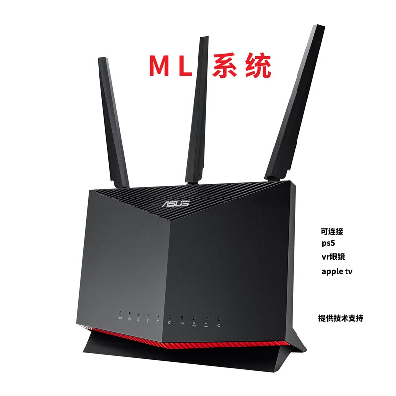 Asus Ax86U Wireless Router 5700ml Official Modified System Wifi6 Through-Wall Aimesh Networking 2.5g Port Asus Ax86U Wireless Router 5700ml Official Modified System Wifi6 Through-Wall Aimesh Networking 2.5g Port
