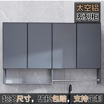 Thickened all-aluminum balcony lockers hanging cabinet wall-mounted space aluminum alloy wash wardrobe combination storage wall cabinet sunscreen