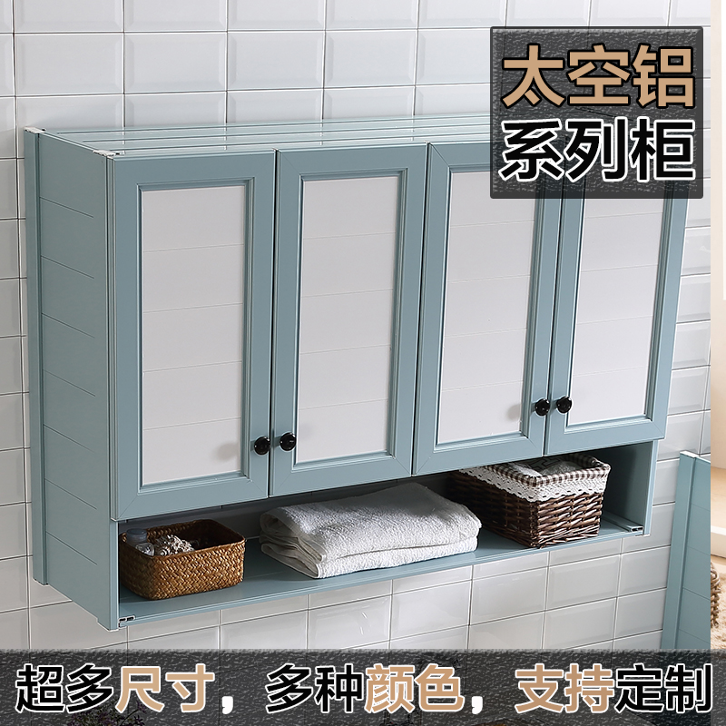 Thickened all-aluminum balcony locker wall cabinet wall-mounted space aluminum alloy laundry cabinet combination storage wall cabinet Sunscreen