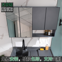 Space aluminum alloy balcony washing machine cabinet combination hanging cabinet sunscreen wall type locker can be customized bathroom cabinet