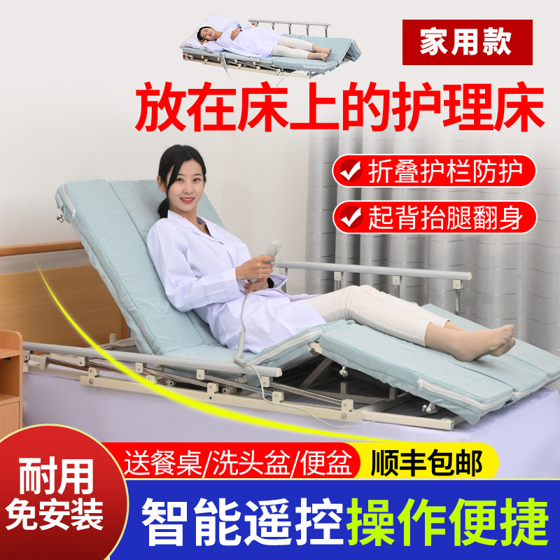 Multifunction electric up-up aid paralysed patient Pregnant Woman Pregnant Woman Bedridden Back Booster Backrest Lift