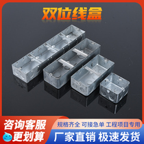 Iron wire box TWO TROIS FOUR DIGITS 86 TYPE CONCEALED BOTTOM CASE DOUBLE BOTTOM CASE METAL IRON BOTTOM CASE MARGIN WIRE BOX