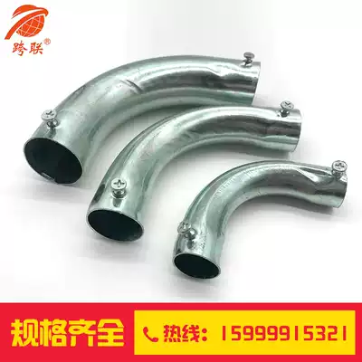 Galvanized wire pipe elbow accessories 4 points elbow 20 big moon elbow KBG JDG threading pipe 90 degree elbow