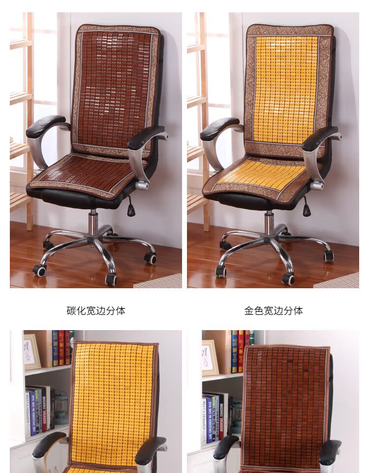 Summer mạt chược mat đệm mùa hè nữ ghế máy tính văn phòng đệm chỗ ngồi xe đệm tre thở - Ghế đệm / đệm Sofa thảm trải ghế