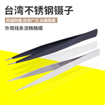 Taiwan stainless steel anti-static round tweezer clamping tool anti-static anti-slip insulation anti-magnetic round tweezers
