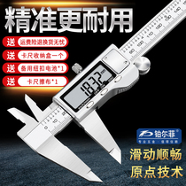 Mini Electronic Digital Custom Card Meter High Accuracy Industrial Level Small Household 0-150mm0-200mm300mm