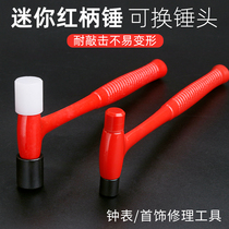 Mini-small hammer tool multifunctional hammer plastic silicone small hammer watch precision tool to play gold jewelry