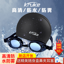 Goggles Waterproof anti-fog HD men and women diving fashion professional adult big frame nose goggles cap set for children