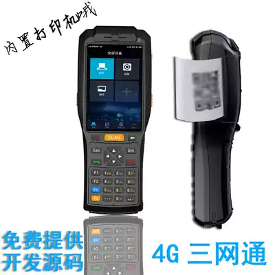 4G Android PDA Data collector with printing Handheld PDA scanner printer Secondary development