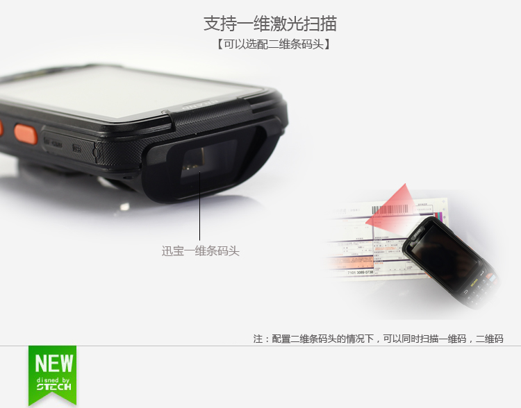 Ai Sitek Android 4G Netcom Máy thu thập dữ liệu cầm tay PDA Quét mã vạch hỗ trợ phát triển thứ cấp - Thiết bị mua / quét mã vạch