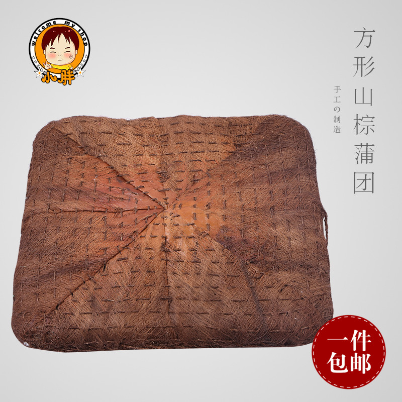 Handmade Mountain brown Phew tea ceremony tatami mat sit-in to take a seat Baiver cushion Floating Window Cushion Zen to kneel on a kneeling cushion