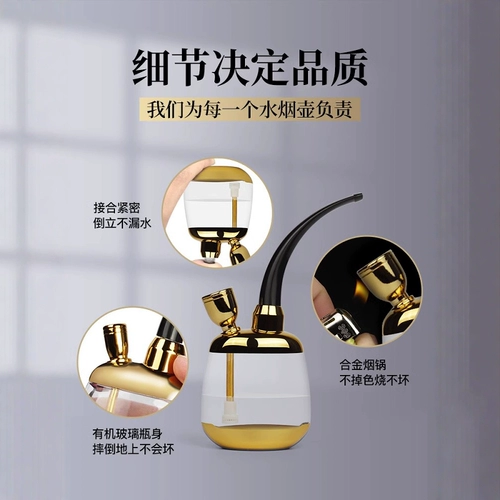 Кальян, мужской высококлассный мундштук, полный комплект