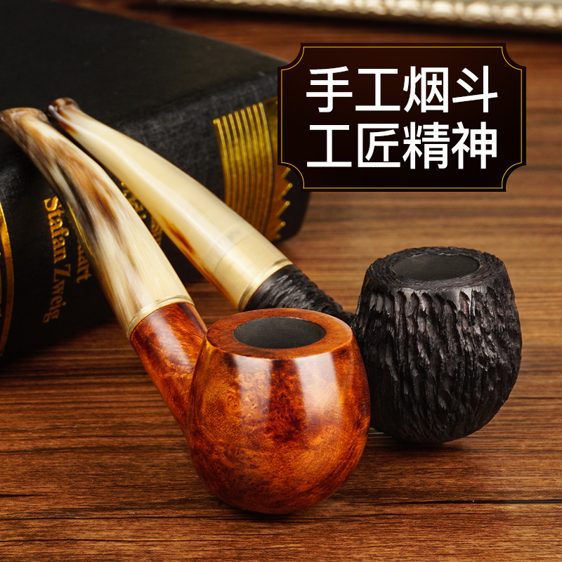 Youyou pipe men's old-fashioned solid wood horn shingnan wood pipe tobacco special tobacco hand filter accessories