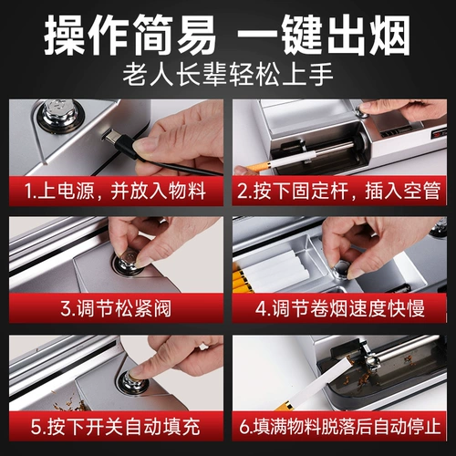 Новый электрический сигаретный обогреватель подлинный полный -Аутоматический дом три -в одном ручном сигаретах -это ручное и толстое среднее использование тройного использования