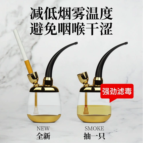 Кальян, мужской высококлассный мундштук, полный комплект