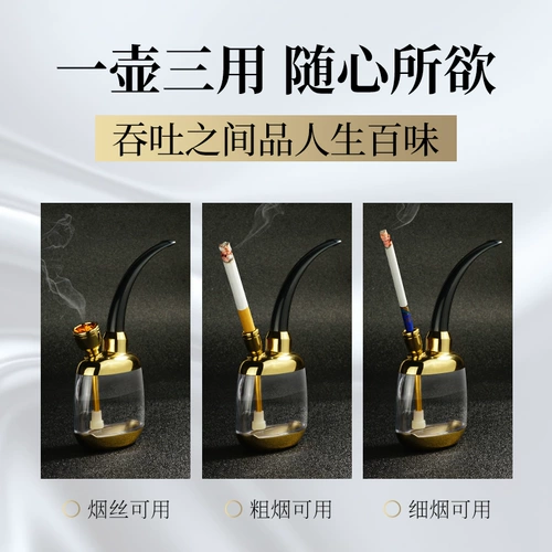 Кальян, мужской высококлассный мундштук, полный комплект