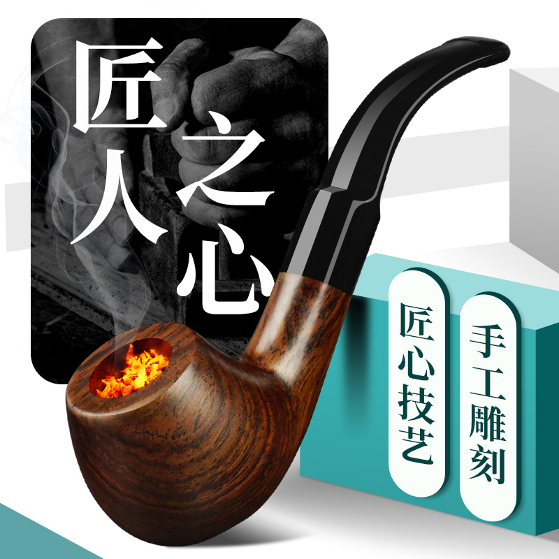 Pipe men's pure copper stone nanmu old-fashioned traditional tobacco bag pot tobacco leaf filter dry pipe tobacco pipe