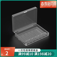 Одноразовый портативный мундштук, коробка для хранения, банка для хранения