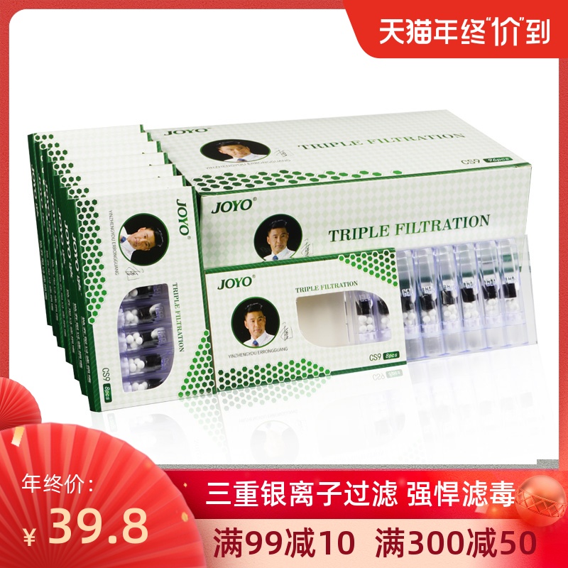 Friends disposable cigarette holder filter triple cigarette filter smoking special men's health filter cigarette set