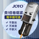 Полностью автоматический нагреватель сигарета электрическая сигаретная толщина машины с двойным использованием 8 мм6,5 мм подлинное ручное руководство маленькая сигарета зажигалка