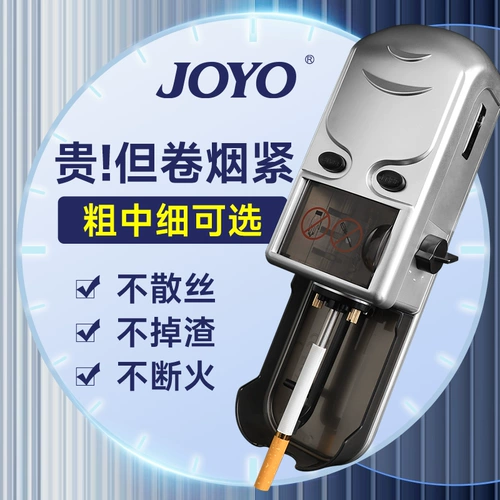 Полностью автоматический нагреватель сигарета электрическая сигаретная толщина машины с двойным использованием 8 мм6,5 мм подлинное ручное руководство маленькая сигарета зажигалка