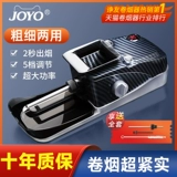 Полные автоматические электрические сигареты сигаретных зажигалок -это толстые и тонкие и двойные ветви 8 мм6,5 мм домашних малых ручных круглых сигарет.