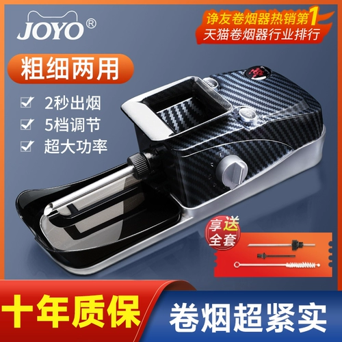 Полные автоматические электрические сигареты сигаретных зажигалок -это толстые и тонкие и двойные ветви 8 мм6,5 мм домашних малых ручных круглых сигарет.