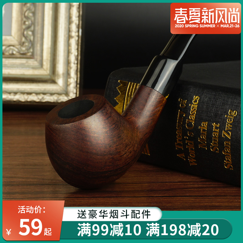 Youyou pipe men's Father's Day handmade solid wood tobacco pipe Ebony old pipe portable cigarette Rod