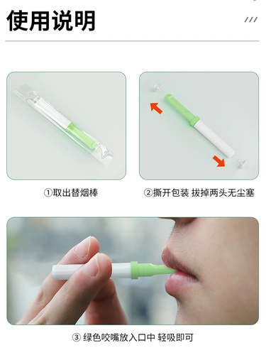 Мята со вкусом сигарет отказаться от мундштука вспомогательное курение отказаться