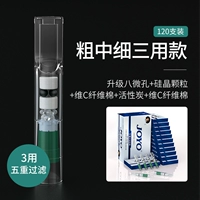 [Три использования толстой среды и тонкой] пять из них фильтрации [купить 2 коробки и уменьшить 10 юаней]