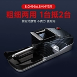 Полные автоматические электрические сигареты сигаретных зажигалок -это толстые и тонкие и двойные ветви 8 мм6,5 мм домашних малых ручных круглых сигарет.