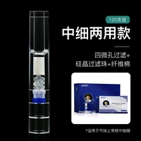 [Midtimmers] ZX458 [Mie Filter] купить 1 Получить 30 Бразилии и подарков