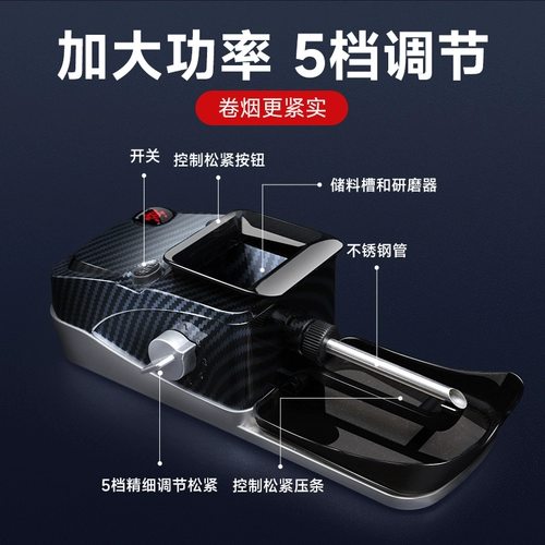 Полные автоматические электрические сигареты сигаретных зажигалок -это толстые и тонкие и двойные ветви 8 мм6,5 мм домашних малых ручных круглых сигарет.