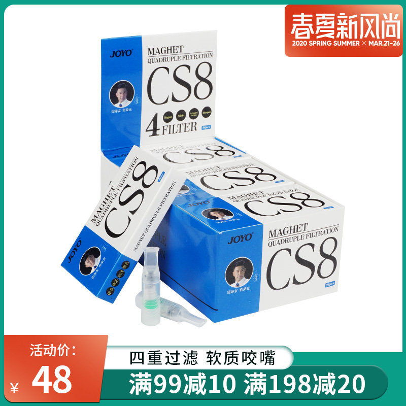Youyou CS8 quadruple magnet filter disposable cigarette holder filter disposable cigarette smoking filter