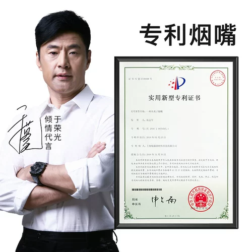 Мундштук, одноразовый высококлассный фильтр