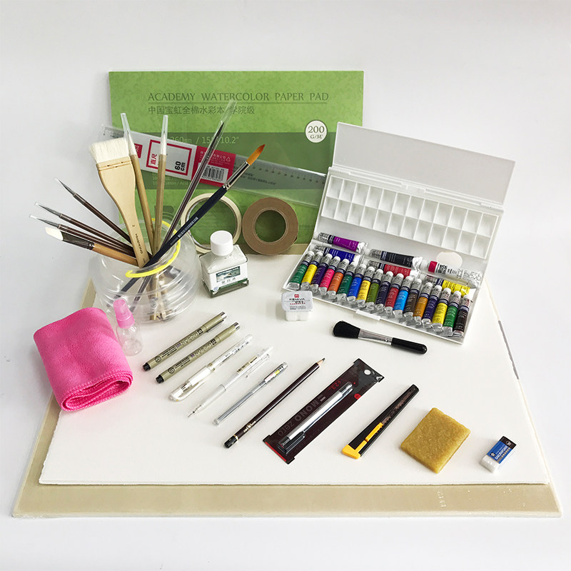Watercolor Portable Package Meng Fanzhe Color Tutorial Video Same Tool Set Cai Haichen