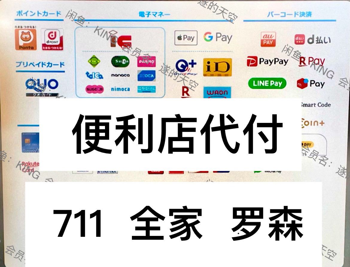 揭开日本雅虎拍卖神秘面纱：如何轻松买卖闲置品-网站代购-淘宝百科网